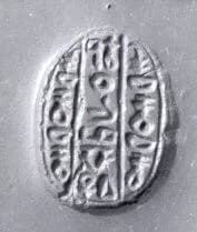 Scarab seal by Unknown Artist