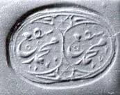 Stamp seal by Unknown Artist
