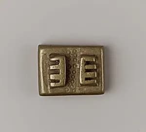 Gold Weight: Geometric by Unknown Artist