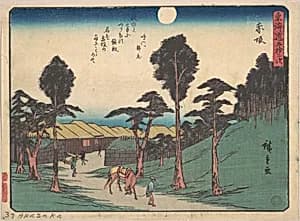 東海道五十三次　赤坂|Akasaka by Utagawa Hiroshige