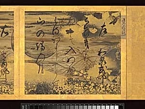 後陽成天皇他筆　和歌色紙帖|Album of waka