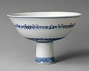 明宣德 景德鎮窯青花暗花吉祥偈高足碗|Altar bowl with Tibetan inscription by Unknown Artist
