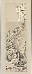明 沈周 夜雨泊舟圖 軸|Anchorage on a Rainy Night by Shen Zhou