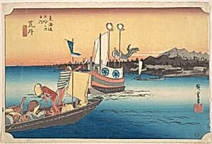 東海道五十三次之内　荒井　渡舟の図|Arai, Tosen by Utagawa Hiroshige