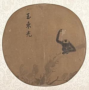 Gibbon Seated on a Branch by Unidentified artist