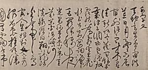 Thousand Word Classic by Zhang Bi