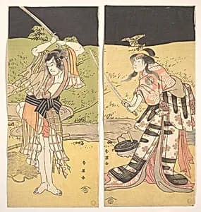 The Actor Ichikawa Komazo Second with Raised Sword by Katsukawa Shun'ei 勝川春英