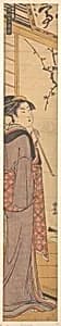 A Girl with a Pipe by Torii Kiyonaga