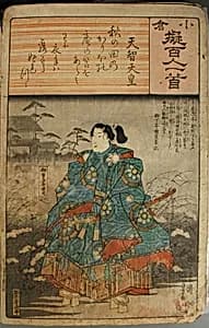 Album of Ninety-eight Prints from the series Ogura Imitations of One Hundred Poems by One Hundred Poets (Ogura nazorae hyakunin isshu) by Utagawa Kuniyoshi|Utagawa Kunisada|Utagawa Hiroshige