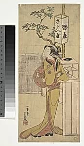 A Waitress of the Sakai-ya Teahouse Standing and Looking by Ippitsusai Bunchō