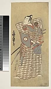 Mimasuya Sukejuro as a Samurai Attired in Kamishimo by Ippitsusai Bunchō