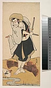 The First Nakamura Nakazo as a Ronin Samurai Attired in a Black Kimono by Katsukawa Shunkō