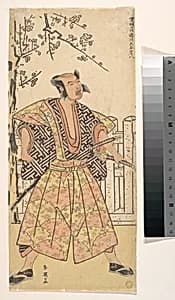 Otani Hirohachi as a Samurai Dressed in a Gaudy Kamishimo by Katsukawa Shun'ei 勝川春英