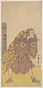 The Fifth Ichikawa Danjuro as a Kago Bearer Standing Near a Mile Post by Katsukawa Shunshō　勝川春章