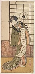 The Second Yamashito Kinsaku as a Courtesan Standing in a Room by Katsukawa Shunshō　勝川春章