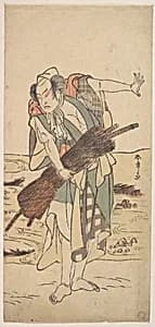 Arashi Sangoro as a Ronin Samurai Standing on the Bank by Katsukawa Shunshō　勝川春章