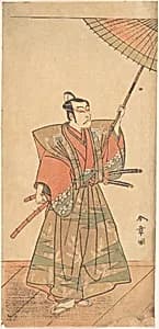 The Fifth Ichikawa Danjuro as a Samurai Attired in Ceremonial Kamishimo by Katsukawa Shunshō　勝川春章