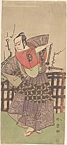 The First Nakamura Nakazo as a Samurai Dressed in Kamishimo by Katsukawa Shunshō　勝川春章