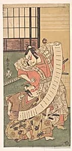 The Second Sakata Hangoro as a Daimyo Attired in a Kamishimo by Katsukawa Shunshō　勝川春章