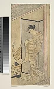 The Oiran Hanagiku Reading a Love Letter While Standing by Ippitsusai Bunchō