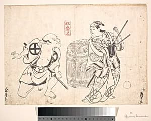 Scene from a Drama "Hoshiai Nagoya" Performed at the Nakamura Theatre by Okumura Masanobu