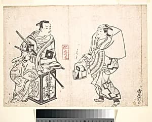 Asao Jujiro as a Cake Seller and Ikushima Shingoro as Bushi (Samurai) Seated on the Peddler's Lacquer Box Containing His Wares by Okumura Masanobu