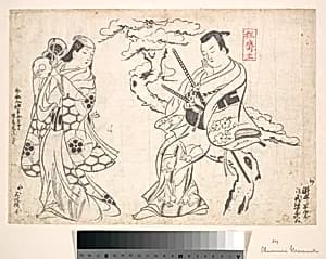 Scene from the Drama "Shusse Taiheike," Performed at the Ichimura Theatre by Okumura Masanobu