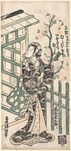 The Actor Onoe Kikugoro as a Woman Standing by a Gate by Torii Kiyomasu I