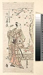 The Actor Ichikawa Komazo I in the Role of Satsuma Kushi no Gengobyoye by Torii Kiyonaga