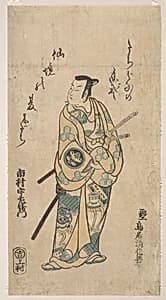 The Actor Ichimura Uzaemon VIII as a Samurai in Green and Yellow Robes by Torii Kiyonobu I