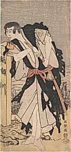 Morita Kanya VIII as Kawachi Kanja, Disguised as Genkaibo by Tōshūsai Sharaku