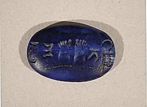 Intaglio Seal with Footprints of the Buddha (Buddhapada) by Unknown Artist