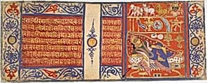 Devananda's Fourteen Auspicious Dreams Foretelling the Birth of Mahavira: Folio from a Kalpasutra Manuscript by Master of the Jaunpur Kalpasutra