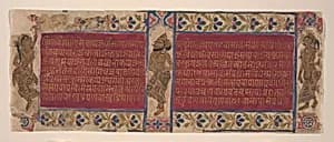 Celestial Performers: Folios from a Kalpasutra Manuscript by Unknown Artist