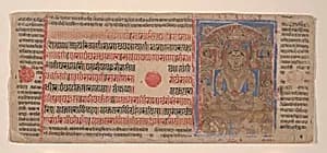 Mahavira in Puspottara Heaven: Folio from a Kalpasutra Manuscript by Unknown Artist