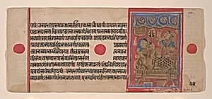 Queen Trisala and the Newborn Mahavira: Folio from a Kalpasutra Manuscript by Unknown Artist