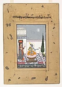 Chandravimba Ragaputra: Page from a Dispersed "Boston" Ragamala Series (Garland of Musical Modes) by Unknown Artist