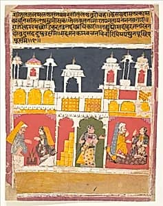 Page from a Dispersed Rasikapriya (Lover's Breviary) by Unknown Artist
