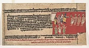 Page from a Dispersed Bhagavata Purana (Ancient Stories of Lord Vishnu) by Unknown Artist