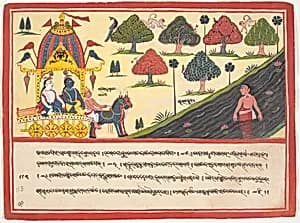 Krishna and Balarama by a River: Page from a Dispersed Bhagavata Purana (Ancient Stories of Lord Vishnu) by Unknown Artist