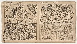 Page from a pattern book for a Uttaradhyayana sutra manuscript by Unknown Artist