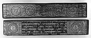 Pali Manuscript by Unknown Artist