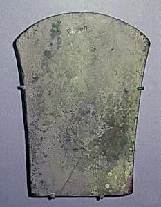 Ax Blade (Celt) by Unknown Artist