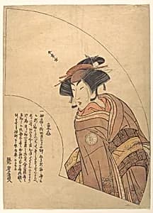 Fan Print of the Actor Segawa Kikunojo III by Katsukawa Shunshō　勝川春章