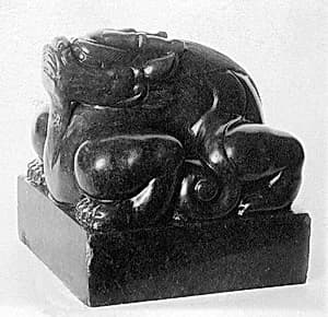 Seal by Unknown Artist