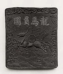Ink Tablet Decorated with Mythical Horse and the Eight Trigrams by Xiu Fangzhai