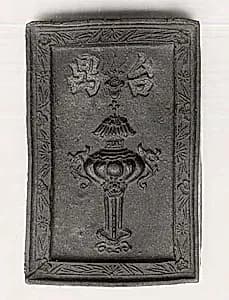 Ink Table with Tripod (Ding) Design by Xiu Fangzhai