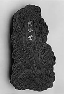 Hall for Serene Chanting by Jian Guzhai