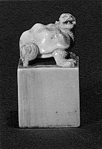 Seal by Unknown Artist