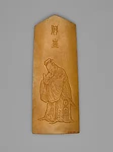 Tablet by Unknown Artist